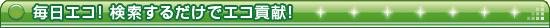 �����G�R�v���I